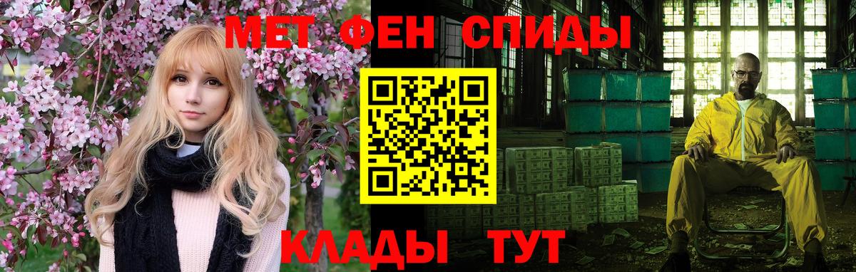 АМФ 97% Ливны