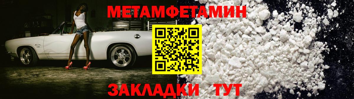 Ливны  Amphetamine Розовый  Amphetamine  Вход с VPN 
