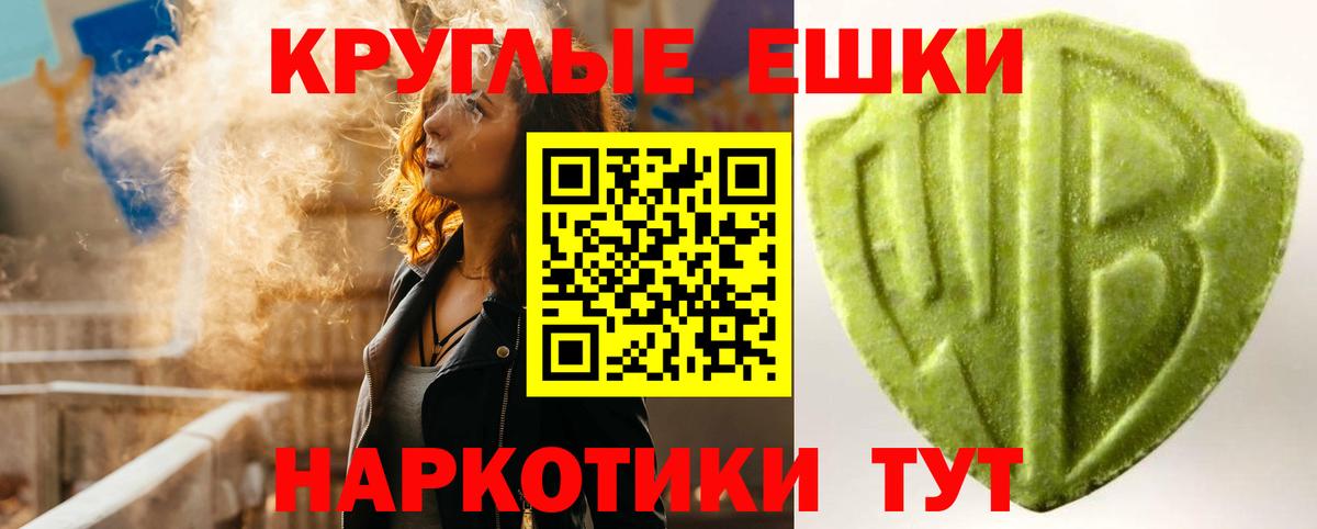 Ливны  ЭКСТАЗИ  Ecstasy 300 mg  Вход с VPN  ЭКСТАЗИ Дубай 