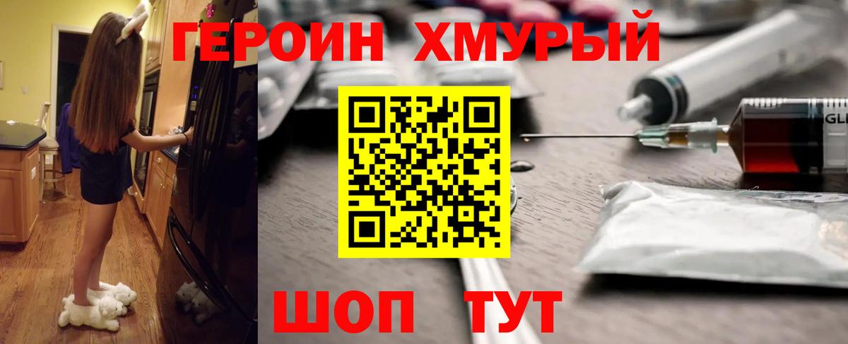 Мефедрон   Гашиш  Ливны  Вход с VPN  MDMA  Конопля  Кокаин 