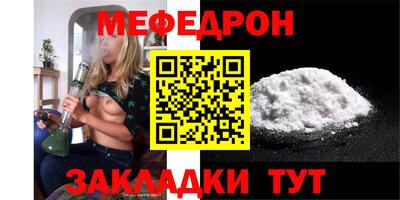 крисы Заволжье