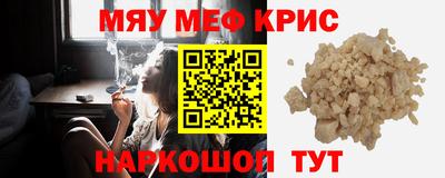 крисы Заволжье