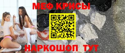 крисы Заволжье