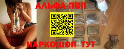 мефедрон VHQ Жуковский