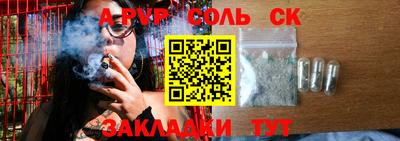 мефедрон VHQ Жуковский