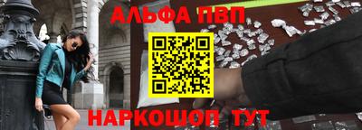 мефедрон VHQ Жуковский