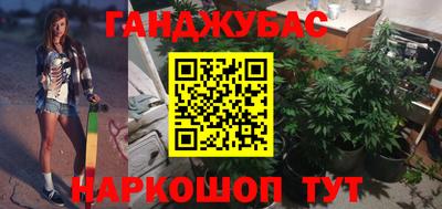 мефедрон VHQ Жуковский