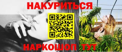 мефедрон VHQ Жуковский