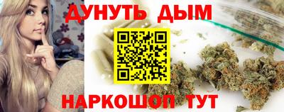 ALPHA PVP Заводоуковск