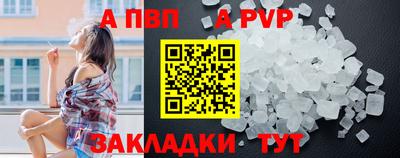 мефедрон VHQ Жуковский