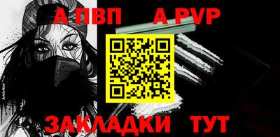 крисы Заволжье