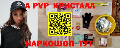 мефедрон VHQ Жуковский