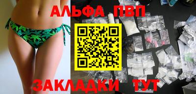 мефедрон VHQ Жуковский