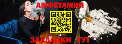 ALPHA PVP Заводоуковск