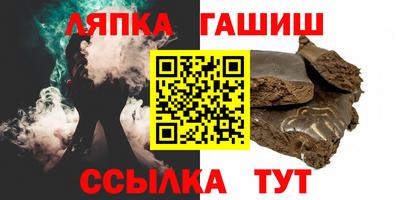 ALPHA PVP Заводоуковск