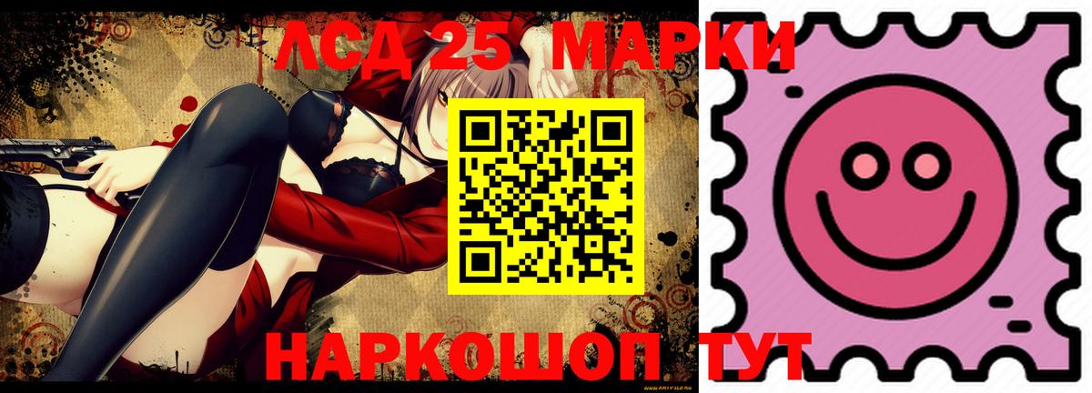 Ливны  Лсд 25 экстази кислота  Вход с VPN 