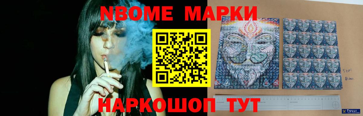 LSD-25 экстази ecstasy Ливны