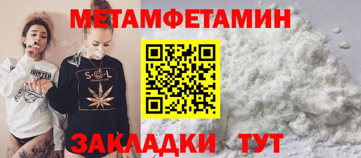 Ливны  Первитин Methamphetamine  Первитин Methamphetamine  Вход с VPN 