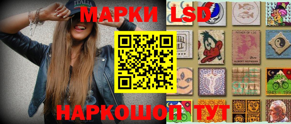 Наркотические марки 1,8мг  Вход с VPN  Ливны 